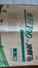 2025黃岡四年級下冊試卷人教版全套語文數(shù)學英語測試卷同步訓練練習冊北師版黃岡小狀元100分沖刺卷期末沖刺卷子小學4年級下冊教材部編版中小教輔暑假寒假作業(yè)海星 數(shù)學試卷·人教版 四年級下冊試卷 曬單實拍圖