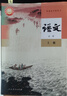 【暑期預(yù)習(xí)】2025新版人教版高中高一上冊(cè)必修一全套教材9本高一上冊(cè)語文數(shù)學(xué)英語物理化學(xué)生物政治歷史地理必修1一冊(cè)課本全套教科書高中高一上冊(cè)課本全套書人教版 【語數(shù)英物化】高一上冊(cè)理科全套5本 高一上 曬單實(shí)拍圖