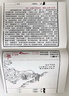 影神圖 精裝版 黑神話《黑神話：悟空》官方授權(quán) 游戲科學  影神圖中信 游戲重要圖鑒系統(tǒng)“影神圖”實體版 收藏級裸脊裱布精裝 贈藏書票+明信片+后天袋 飛機盒發(fā)貨 曬單實拍圖