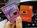 歐本移動4G流量卡隨身wifi6無線網(wǎng)卡純上網(wǎng)路由器插卡4G便攜式車載筆記本2025款5G全國通用 4G暢游卡：月享1500G/包年+搭設(shè)備（含流量） 曬單實拍圖