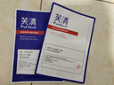 芙清經(jīng)典款黑膜白膜醫(yī)用敷料械字號術(shù)后修復(fù)痘肌粉刺皮炎改善痤瘡濕疹 超值5片【黑膜3片+白膜2片】【祛痘控油】 曬單實(shí)拍圖