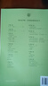 【新華正版】三年級必讀課外閱讀 快樂讀書吧三年級上冊  稻草人 安徒生童話 格林童話 可選: 【全套3冊】三年級上冊快樂讀書吧 曬單實拍圖