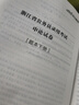 中公教育廣東省考公務(wù)員考試教材2026用書歷年真題模擬試卷行政執(zhí)法素質(zhì)測試：（申論+行測）鄉(xiāng)鎮(zhèn)公務(wù)員村官選調(diào)生等 考公教材公安崗等 廣東省考2026 （申論+行測）教材真題4本 曬單實拍圖