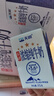 天潤(rùn)（terun）牛奶新疆天潤(rùn)濃縮純牛奶兒童整箱常溫特濃早餐奶125g*20 125g*20盒【2箱裝】 曬單實(shí)拍圖