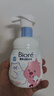 碧柔（Biore）【老爸測評】氨基酸潔面泡泡洗面奶160ml清潔毛孔贊萌露比聯(lián)名 曬單實(shí)拍圖