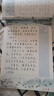 六品堂初中行楷字帖初中生古詩詞練字帖語文同步人教版課本專用小升初必背古詩文文言文硬筆鋼筆臨摹練字貼 曬單實拍圖