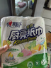 心相印卷紙/廚房用紙【肖戰(zhàn)推薦】150節(jié) 吸油鎖水 紙巾 食品接觸級 曬單實拍圖