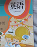 【新華書(shū)店正版】新版小學(xué)人教版五年級上冊語(yǔ)文數學(xué)書(shū)全套2本教材課本教科書(shū)人教版五5年級上冊語(yǔ)文數學(xué)書(shū)人民教育出版社 曬單實(shí)拍圖