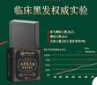 胖東來(lái)【洗完根根黑】新疆烏斯曼草洗發(fā)皂何首烏側(cè)柏葉中藥手工烏發(fā)皂y 第2盒半價(jià)【基礎(chǔ)裝】 曬單實(shí)拍圖