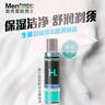 曼秀雷敦男士雙效剃須泡沫150ml 保濕舒緩溫和清潔洗面奶男 曬單實拍圖