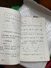 簡譜視唱大調(diào)音階及基本音程練習(xí) 趙方幸著 識譜基本練習(xí)轉(zhuǎn)調(diào)練習(xí) 簡譜視唱 趙方幸 曬單實拍圖