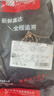 鮮羅紀(jì)進(jìn)口原切安格斯帶骨金錢(qián)腱1Kg2斤 牛腱子肉芯 生鮮牛肉食材前腿肉 曬單實(shí)拍圖