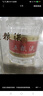 五糧液 普五八代  2024-25年 濃香型白酒 52度 500ml 單瓶【名酒鑒真】 曬單實(shí)拍圖