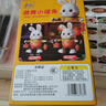 佩倫納練抬頭玩具嬰兒電動(dòng)小福兔子嬰兒玩具會(huì )跳舞兒童抬頭新生月齡 【充電版】正版小福兔【48首歌+ 20厘米-29厘米 曬單實(shí)拍圖