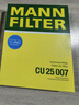 曼牌（MANNFILTER）CU25007顆?？照{(diào)濾芯濾清器適用于沃爾沃V40新福克斯翼虎全系 曬單實(shí)拍圖