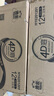 潔云4D溶衛(wèi)生紙方包平板紙立體壓花直沖廁紙免垃圾分類可溶性水溶手紙 390張*12包 【整箱】 曬單實拍圖