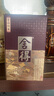 舍得 蛇年生肖紀(jì)念酒 濃香型白酒 54度 518ml*2盒禮盒裝 送禮禮物 曬單實(shí)拍圖