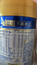 美素佳兒（Friso）皇家嬰兒配方奶粉1段（0-6個(gè)月嬰兒適用）400克 乳鐵蛋白 新國(guó)標(biāo) 曬單實(shí)拍圖