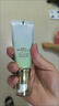 百雀羚草本CC霜水嫩精純瑩采修飾乳隔離裸妝CC霜 35g 曬單實(shí)拍圖