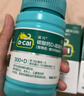 【增強(qiáng)骨質(zhì)】迪巧成人鈣片碳酸鈣D3咀嚼片120片鈣片中老年孕婦哺乳期補(bǔ)鈣預(yù)防骨質(zhì)疏松癥含維生素d3     曬單實(shí)拍圖