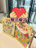 觸感軌道迷宮書/尤斯伯恩·觸感軌道迷宮書系列 曬單實(shí)拍圖