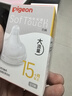 貝親（Pigeon）暢吸實感第3代啟銜奶嘴 寬口徑奶嘴 3L號-2只裝 15個月以上 BA139 曬單實拍圖