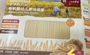 爺爺?shù)霓r(nóng)場(chǎng)嬰幼兒有機(jī)蝴蝶面200g 寶寶營(yíng)養(yǎng)輔食面條兒童早餐面條9月+ 曬單實(shí)拍圖