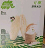 小皮（Little Freddie）嬰兒磨牙米餅三口味嬰兒寶寶零食米餅零添加餅干48g*3盒6個月以上 曬單實拍圖