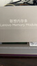 聯(lián)想（Lenovo）16GB DDR4 2666 筆記本內(nèi)存條 曬單實拍圖