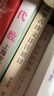 哲學(xué)的慰藉（阿蘭·德波頓作品集） 曬單實(shí)拍圖