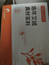 科普菲艾草包艾灸貼電發(fā)熱產(chǎn)品護膝/護腿/護腰專用配件30片體驗裝 曬單實拍圖