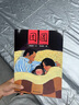 蚯蚓的日記注音版拼音兒童繪本一二年級兒童圖畫(huà)故事書(shū)明天出版社 團圓注音版 曬單實(shí)拍圖