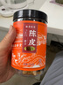 胡慶余堂正宗新會(huì)產(chǎn)陳皮 廣東江門(mén)5-10年老陳皮 泡普洱茶泡水50g罐裝 2013年陳皮 曬單實(shí)拍圖