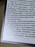 BOOX文石Leaf5【papi醬同款】7英寸電子書閱讀器墨水屏電紙書電子紙  辦公本平板電腦 森林綠 曬單實拍圖