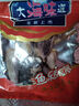 大連海產(chǎn)干貨 海米墨魚銀魚蝦干 淡干營養(yǎng)健康 墨魚干60g-3只 曬單實拍圖