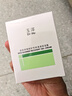 玉澤（Dr.Yu）皮膚屏障修護(hù)專(zhuān)研清透保濕霜50g（第二代）乳液面霜油敏肌 曬單實(shí)拍圖