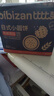 比比贊（BIBIZAN）日式小圓餅干整箱1000g多口味海鹽早餐代餐休閑零食品飽腹 曬單實拍圖