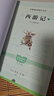西游記（升級版） 人教版名著閱讀課程化叢書 七年級上（共2冊）與2024秋新版初中語文教材配套使用（內(nèi)含微課，從教學角度講解名著；內(nèi)含閱讀筆記本，為學生提供測評指導(dǎo)幫助提升整本書閱讀能力） 曬單實拍圖