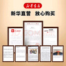 【新華書店正版】適用2025人教部編版小學(xué)五年級(jí)上冊(cè)語(yǔ)文數(shù)學(xué)英語(yǔ)書人教版全套3本課本語(yǔ)文書數(shù)學(xué)書5年級(jí)上冊(cè)教材課本教科書五上五年級(jí)上冊(cè)語(yǔ)數(shù)英課本全套書教材 【優(yōu)惠2本】五年級(jí)上冊(cè)語(yǔ)文數(shù)學(xué) 曬單實(shí)拍圖