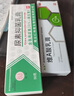 維a酸乳膏0.1%濃度國藥準字可搭祛去雞皮膚黑頭去疣醫用去疣膏扁平疣去老年斑專(zhuān)用藥 1盒維a酸乳膏和尿素維e：雞皮角質(zhì)化皸裂 曬單實(shí)拍圖