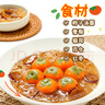 思念柿柿如意黑芝麻湯圓312g/10只 早餐夜宵元宵甜品 速凍生鮮速食 曬單實拍圖