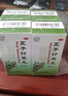 北京同仁堂五子衍宗丸水蜜丸60g*6盒裝補(bǔ)腎益精腎虛精虧陽痿不育遺精早泄腰痛尿后余瀝男科用藥非處方藥自營(yíng) 曬單實(shí)拍圖