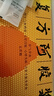 東阿阿膠復(fù)方阿膠漿20ml*48支補氣養(yǎng)血提高睡眠阿膠口服液頭暈?zāi)垦Ｊ呤秤徽褙氀t參熟地黃黨參無黃芪 曬單實拍圖