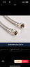 高儀（GROHE）歐標(biāo)3分內(nèi)外絲 3分外絲轉(zhuǎn)4分內(nèi)絲進(jìn)水延長軟管不銹鋼編織絲 非高儀/3轉(zhuǎn)4/30CM/1根 曬單實拍圖