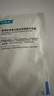 可復(fù)美電解質(zhì)藻萃舒緩保濕精華噴霧100ml/瓶/盒  舒緩保濕潤澤 曬單實拍圖