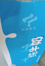 光明純牛奶250mL*24盒 家庭量販裝濃醇營(yíng)養(yǎng)早餐伴侶 曬單實(shí)拍圖