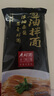 上海小南國(guó)現(xiàn)貨小南國(guó)蔥油拌面速食方便掛面雞湯拉面正宗哈歡喜老上海陽(yáng)春面 小南國(guó)蔥油拌面160g*8袋 曬單實(shí)拍圖