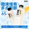 好望水五指毛桃薏米水0脂0能量500ml*15瓶整箱 無糖茶飲料 曬單實拍圖
