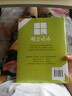 【贈貼紙+海報明信片】格里格外（插畫漫畫作者天然,蓄力兩年暢銷口碑佳作、豆瓣高分《生活蒙太奇》同系列續(xù)作) 曬單實拍圖
