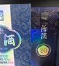 汾酒青花20蛇年限定 清香型高度白酒 53度 375ml*2瓶禮盒裝 不含酒具 曬單實(shí)拍圖